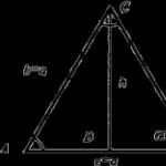 Найти наибольшую высоту треугольника