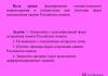 «Работа по увековечиванию памяти погибших односельчан